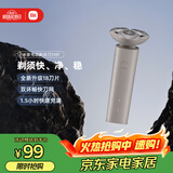 米家电动剃须刀S101小米刮胡刀18刀快速剃净双环刀网防夹须1.5小时快充岩砂灰生日礼物送男友/父亲礼物