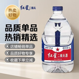 红星52度/60度5L桶装二锅头【固液法】白酒清香风格约10斤【喜酒】 52度 5L 1桶 红星桶装白酒