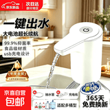 SPOEUR苏泊尔平替抽水器智能静音电动平替吸水器居家公司桶装水使用吸水器饮水机抽水泵压水器 【大水泵+轻音+软水管1根+充电线】