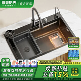摩恩阳光系列厨房水槽大单槽304不锈钢洗菜盆一体盆台上中下家用洗碗池 4孔集渣黑色水槽-抽拉龙头顶配 600*460MM