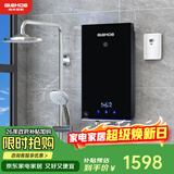 格林姆斯（GLEMOS）即热式电热水器 分子活水四季智能变频恒温直热式过水热家用节能速热免储水电热水器 8500W WZL11【5-8.5KW可调节】