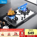 美的（Midea）【天然气】燃气灶 家用5.2kW猛火灶台嵌两用 不锈钢面板 线性精控  Q315-M火力升级