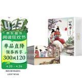 珍藏版四大名著连环画之红楼梦新版（纯手绘收藏版）小人书经典故事少儿绘本老版手翻书经典收藏国学故事 