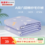 恒源祥六层纱布毛巾被纯棉夏凉空调被薄被全棉儿童学生午睡夏季毯子 小鹿蓝【六层】 200×240cm