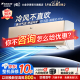 大金空调(DAIKIN)官方旗舰新二级能效 E-MAX 7系列变频冷暖 自清洁挂机空调 以旧换新 E-MAX 7 大1.5匹 ATXS236WC-N金色