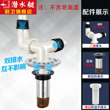 潜水艇（Submarine）洗衣机地漏接头防臭 12cm断层下水三通排水二合一加长防溢专用头 【双头款】12cm断层防臭芯+赠防溢接头