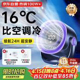 映趣桌面小风扇小型电风扇静音摇头usb空气循环空调壁挂扇学生办公制冷免打孔厨房卧室宿舍床上长续航