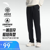 安踏加绒保暖运动裤男士直筒卫裤春季针织户外跑步长裤平口休闲裤