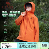 骆驼儿童外套两件套秋冬保暖防泼水抓绒衣中大童男女童