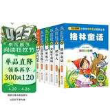 快乐读书吧三年级上下册（6册）儿童文学注音版 稻草人书+安徒生童话+格林童话+中国古代寓言+伊索寓言+克雷洛夫寓言 儿童文学注音版 小学生课外阅读经典丛书 