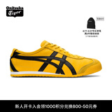 Onitsuka Tiger鬼塚虎男女款经典复古黄色运动休闲鞋MEXICO 66™ 黄色 37