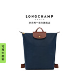 LONGCHAMP珑骧Le Pliage Original系列男女包中号双肩包背包【七夕礼物】