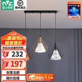 雷士（NVC） 餐厅灯 北欧灯具 铁艺吧台餐吊灯 工业风现代简约创意灯具餐厅灯 多彩3头餐吊灯【带5瓦白光光源】