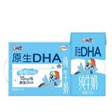 QQ星原生DHA纯牛奶125ml*28盒 礼盒装【周深同款QQ星】