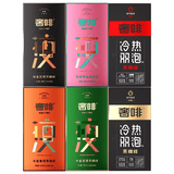 奢啡加速燃高端体重管理冻干黑咖啡健康饮料0糖0添加高绿原酸浓香美式 集齐爆款| 6味6效 60杯