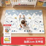 帕克伦xpe宝宝爬行垫2cm加厚婴儿爬爬垫客厅室内家用无甲醛儿童防摔地垫 新赛道+汽车家族180x120x2cm 【XPE覆膜卷筒款】