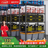 溢彩年华厨房置物架落地储物架零食杂物架书架多功能货架五层60cm2392