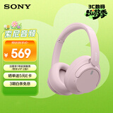 索尼（SONY）WH-CH720N 头戴式无线耳机 蓝牙降噪耳机 手机电脑笔记本网课游戏适用耳麦 礼物送女友男友学生 粉色