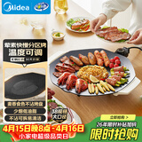 美的（Midea）烧烤炉 电烤盘 家用电煎锅 多功能锅烤串韩式烤肉一体不沾 室内户外轻油少烟煎烤锅JKE3852