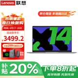 联想笔记本电脑 2026补贴20%可选酷睿版高性能超轻薄本 设计办公学生游戏本可选异能者 N100 16G内存 512G高速固态 P14H IPS全高清屏 精装升级 满血性能显卡 WiFi