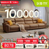 狄普全真皮牛皮沙发意式高级感客厅直排3.4米沙发十大品牌Ultra赛尔德