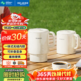 美菱（MeiLing）便携式烧水壶电水壶折叠不锈钢水壶旅行出差电热水壶烧水杯家用养生壶火锅宿舍泡面杯MH-JY0601