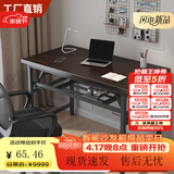 飞旺藤达折叠桌电脑桌家用简约学习书桌办公培训长条桌户外地摊桌子单双层 80*40*75CM【黑胡桃】