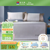 富安娜凉席可水洗抑菌席子夏季凉感空调席三件套软席双人加大 1.8米床