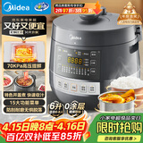 美的（Midea）【厨房好物】0涂层钢胆电压力锅6L双胆全自动智能预约家用煲汤煮饭MY-C6856G电饭煲高压锅6-10人
