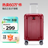 Diplomat外交官行李箱20英寸扩充层拉杆箱男旅行箱登机密码婚嫁箱女TC-601