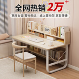 心有良家电脑桌书桌台式书架一体办公家用学习桌A062枫樱木色+白架80cm