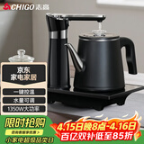 志高（CHIGO）全自动上水烧水壶 茶台电热水壶自动抽水一体机 茶桌泡茶专用电茶炉电水壶电茶壶煮茶器JBL-D6161