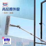 苏力达擦玻璃神器新款高层窗外专用家用洗窗户家政保洁双擦窗清洁工具刮