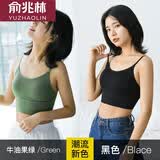 俞兆林2件装美背吊带女运动内衣美背文胸少女抹胸外穿裹胸式中长款背心 646吊带款 （牛油果绿+黑色） 均码 （80-130斤）