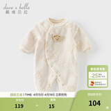 戴维贝拉（DAVE＆BELLA）冬季新款珊瑚绒宝宝连体衣新生儿衣服小童爬服婴儿睡衣哈衣 卡其色【现货】 59cm （建议身高52-59cm）