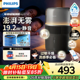 飞利浦加湿器家用卧室母婴专用静音除菌无雾空调加湿机孕妇婴幼儿小型桌面大容量国家补贴新年礼物 【黑色】HU5710/13