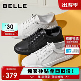 百丽男鞋压花小白鞋春夏真皮牛皮休闲舒适厚底板鞋A1128 白色 43