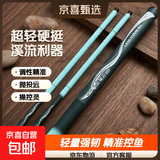 【浪尖鱼竿】手竿超轻超硬鱼杆垂钓鲫鱼竿短节溪流竿特价鱼竿28调 4.5m （实际长度3.4米）