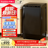 荣事达（Royalstar）波轮洗衣机7KG全自动家用租房宿舍洗脱一体机 以旧换新 玄武灰RB7026TPE