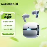 兰士顿THETA PRO 真无线蓝牙耳机45ms低延迟音乐游戏运动ENC通话降噪耳机超长续航 超能白