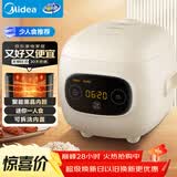 美的（Midea）大眼萌 智能电饭煲电饭锅1.2L迷你1-2人宿舍萌趣 黑晶内胆微压蒸煮米饭锅FB12X1-306E