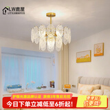 鹿屋客厅灯主灯2026年新款轻奢大厅水晶灯卧室吊灯主卧高级感房间灯具 限时促销-双层【40CM】暖光