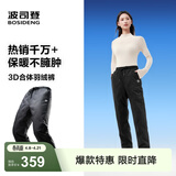 波司登（BOSIDENG）波司登90绒羽绒裤男女情侣同款冬季加厚休闲百搭保暖舒适裤子 黑色8056 【店长推荐】 L 170/74A 体重约120-130斤