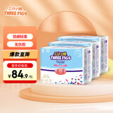 三只小猪3D轻薄婴儿拉拉裤XXL码96片 超薄透气尿不湿尿片尿布(15KG以上)