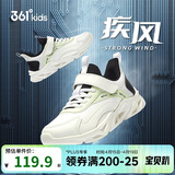 361° 跑鞋运动鞋秋冬男女童(3-12岁)革面防风跑鞋 羽毛白 33 