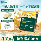 英氏（Engnice）婴幼儿DHA谷物酥酥饼干山楂鸡内金味 婴儿零食饼干宝宝零食80g