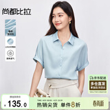 尚都比拉短袖雪纺衬衫女夏季休闲通勤职业衬衣百搭显瘦上衣 蓝色  L 