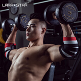 劳拉之星健身护肘男绷带运动护具卧推弹力量举重绑带护手肘网球羽毛球0507 缠绕护肘/三色条【魔术贴自粘】 一米 / 两根装