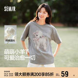 森马（Semir）代露娃|短袖t恤女中长款印花上衣25夏宽松纯棉套头衫109325100032