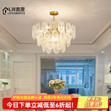 鹿屋客厅灯主灯2026年新款轻奢大厅水晶灯卧室吊灯主卧高级感房间灯具 限时促销-双层【50CM】暖光